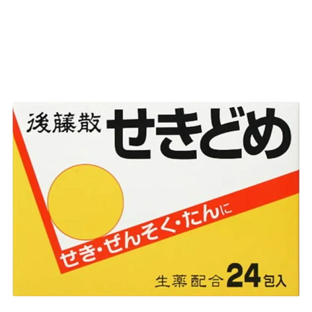 Anti-cough Gotosan large box 24 packets - Made in Ja...